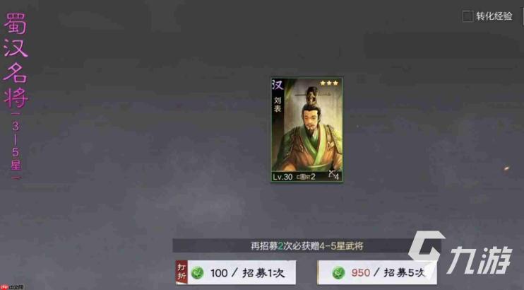 率土之滨账号交易平台在哪里