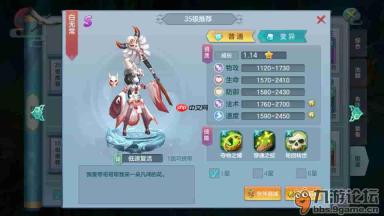 仙灵物语平民玩家攻略