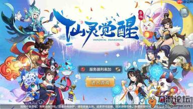 仙灵物语平民玩家攻略
