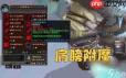 魔兽世界WLK战歌远征军声望怎么速刷