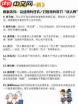 鹅鸭杀手游公测常见问题有哪些