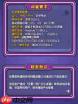 鹅鸭杀手游公测常见问题有哪些