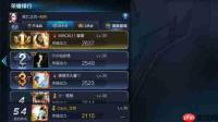 王者荣耀世界元流感应是什么