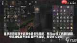 红色沙漠黄铜守卫手套怎么获得