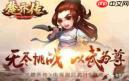 007初露锋芒情报木勺怎么获得-007初露锋芒如何获取情报木勺