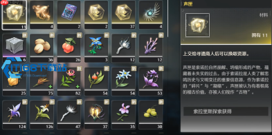 鸣潮隐世回光奶套机制揭秘 效果无法叠加的正确玩法