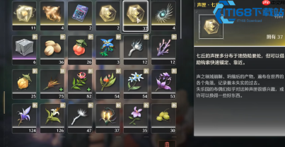 鸣潮隐世回光奶套机制揭秘 效果无法叠加的正确玩法