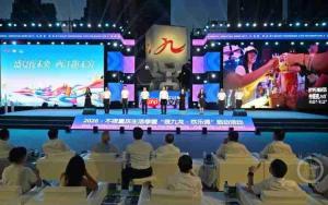 打造“超级不夜城”！2026·不夜重庆生活季来了