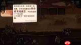 西行乱斗流兵营投掷流玩法攻略