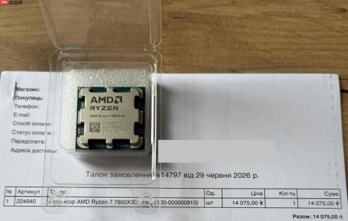 这运气没谁了！网友下单7800X3D开箱竟是9800X3D