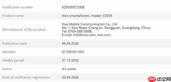 vivo X Fold 6折叠屏获印尼SDPPI认证 海外发布在即
