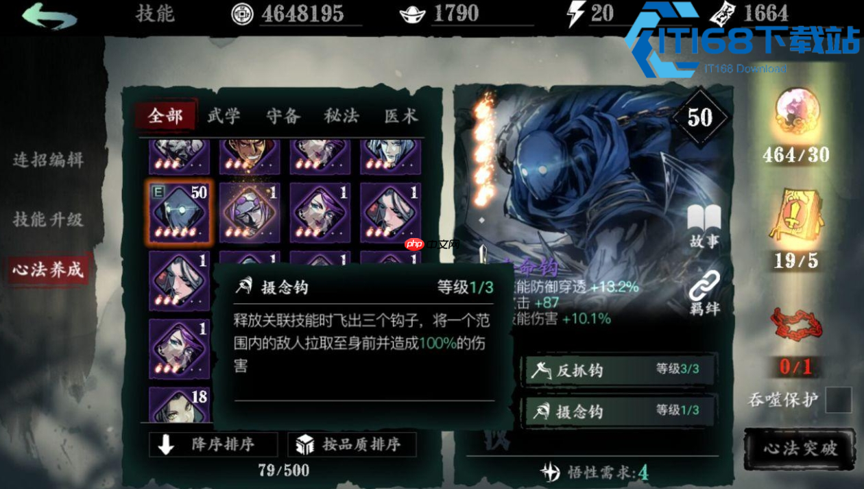 狂乱之心轻松拿 超详细获取攻略及罪恶裂缝玩法揭秘