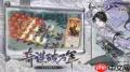 名将杀武侯讲武43怎么玩