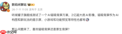 荣耀旗舰新方案曝光:测试AI磁吸背屏