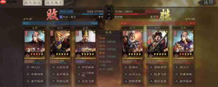 三国志王道天下周瑜毒火弓队怎么玩