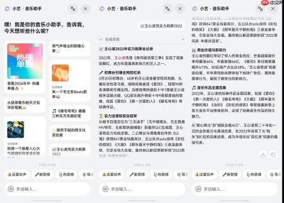 全新鸿蒙小艺音乐助手，一键承包你的暑假BGM！