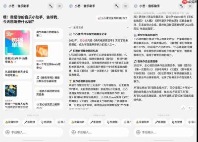 全新鸿蒙小艺音乐助手,一键承包你的暑假BGM!