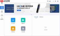 讯飞听见怎么接入Web应用