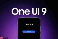 三星One UI 9操作系统：发布时间、适配机型及全新功能