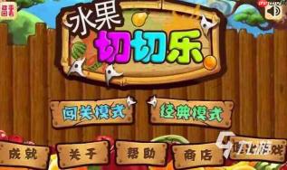 三国天下归心藤甲机巧队怎么玩-三国天下归心藤甲机巧队玩法攻略