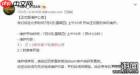 绝地求生41.1版本更新公告有哪些