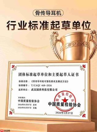 游泳专用耳机?赛事级防水园世Yuansea骨传导耳机水下听歌新高度