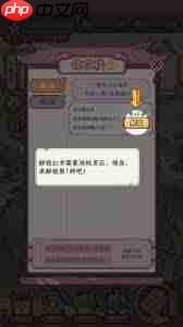 狐仙美人养成日记如何快速提升战斗力