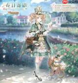 符文世界龙之荒野邮差的三封信支线任务怎么过