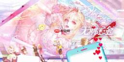 无期迷途连锁应援攻略大全-无期迷途连锁应援攻略汇总