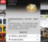 明日方舟终末地新皮肤如何获取