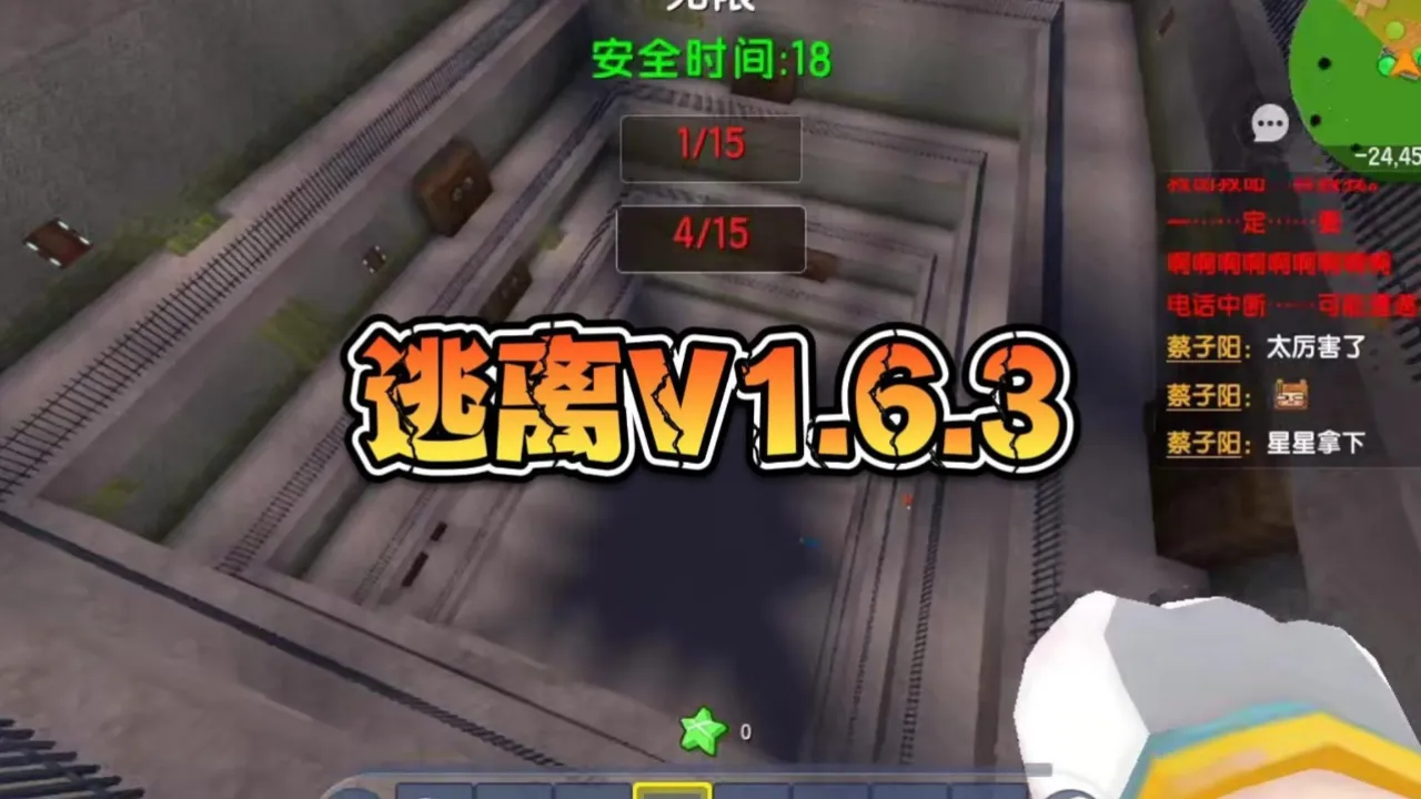逐出第四关微缩世界新手怎么玩