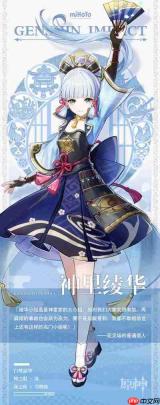 原神迪奥娜加强后用什么武器