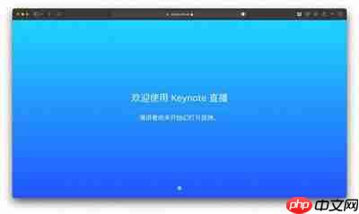 keynote如何插入表格