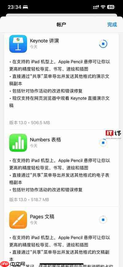 keynote如何插入表格