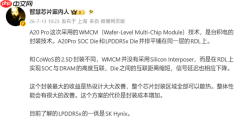 A20 Pro采用全新封装方法 iPhone18 Pro散热大提升！
