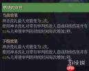 红色沙漠错误的审判怎么获得-红色沙漠如何获取错误的审判