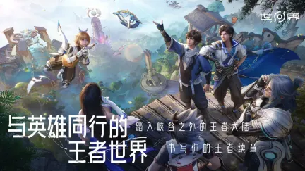 王者荣耀世界染色玩法是什么