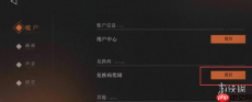 重返未来1999原子之心联动兑换码大全-重返未来1999原子之心联动兑换码汇总