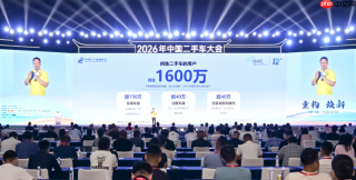 会员、严选、回收“三线并进”，闲鱼二手车全面升级车商经营基建