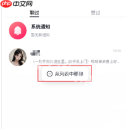 百度月匣秒玩入口(点击即玩)