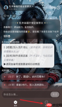 百度月匣秒玩入口(点击即玩)