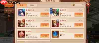 三国杀武将觉醒荀彧技能怎么搭配