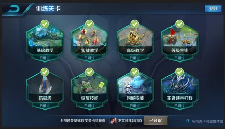 王者荣耀世界核心战斗玩法怎么玩