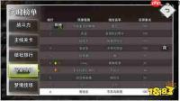 卡厄思梦境新手如何快速入坑