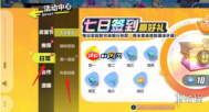 蛋仔派对兑换码2026-蛋仔派对兑换码2026永久领取