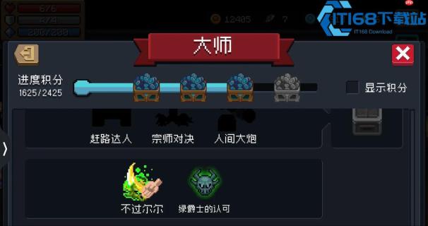元气骑士手刀玩法全攻略 从入门到精通