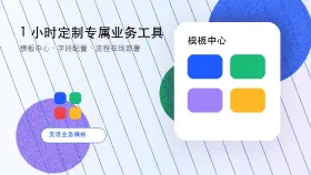 飞书多维表格公式字段结果怎样条件填色