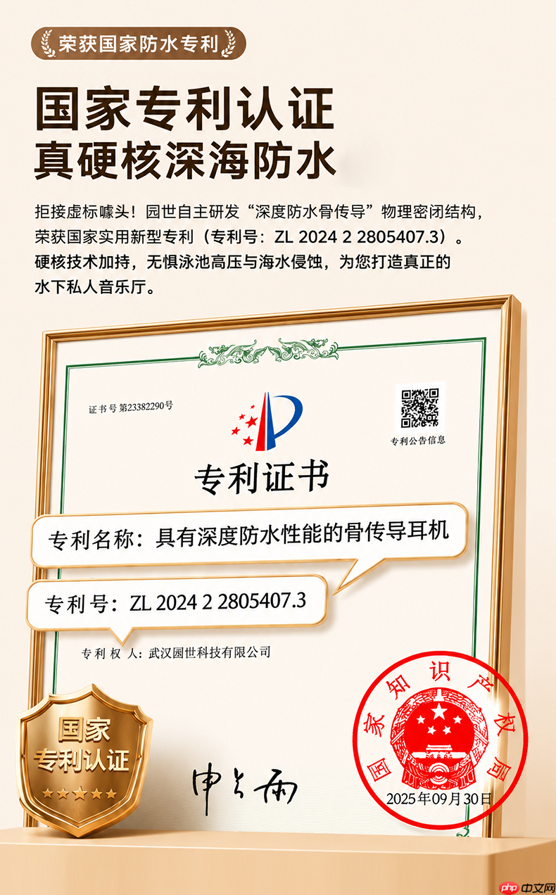 下水听歌频繁翻车?园世Betapro带你解锁运动听音新体验