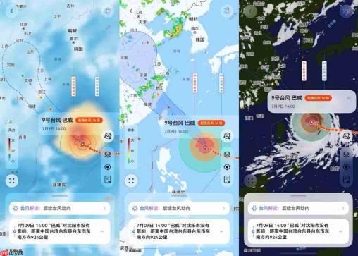 华为天气地图上新风云4号卫星云图，天气预报更及时、更全面