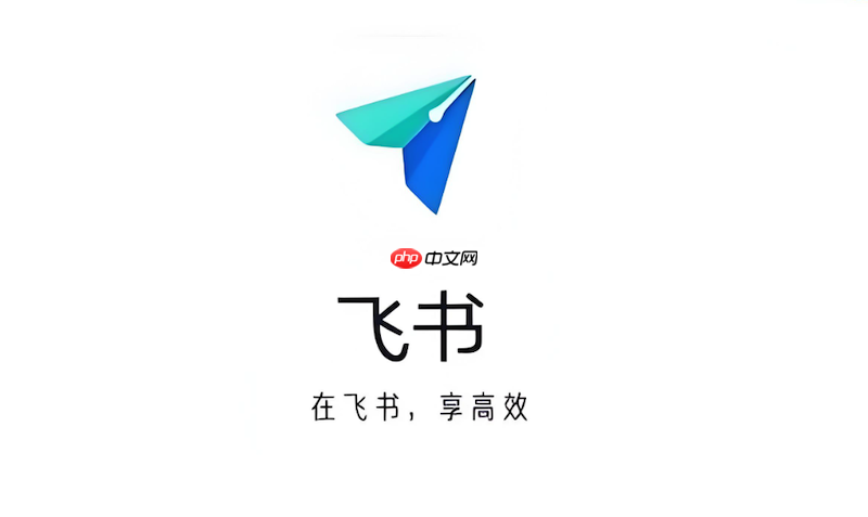 飞书多维表格如何快速导入官方场景模板
